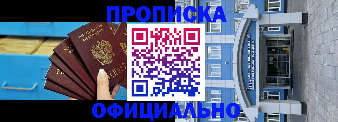регистрация для дет. сада в Благодарном