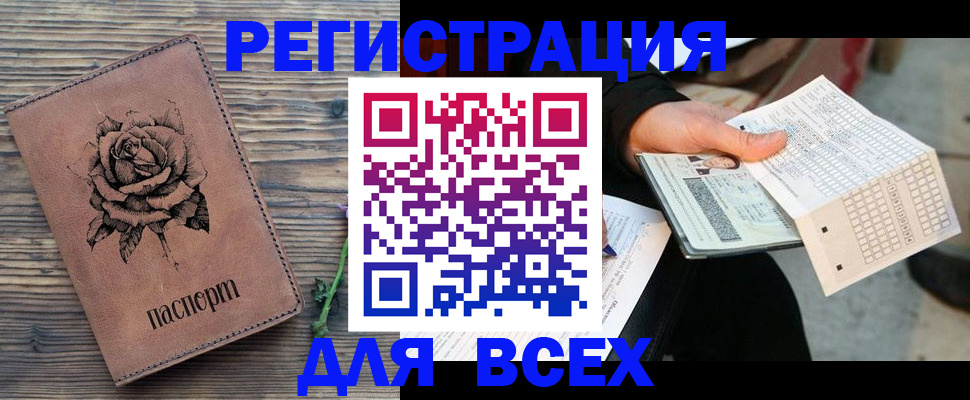 форма 3 в Благодарном