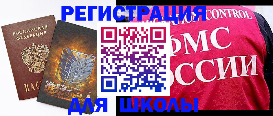 временная регистрация госуслуги в Благодарном