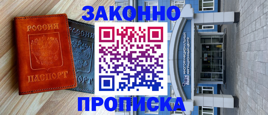 форма 3 в Благодарном